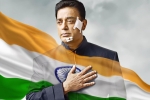 Vishwaroopam 2 producer, Vishwaroopam 2, vishwaroopam 2 gets a new release date, Global terrorism Vishwaroopam 2 producer, Vishwaroopam 2, vishwaroopam 2 gets a new release date, Global terrorism