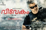 release date, Vivegam 2017 Movie, vivegam tamil movie, Kollywood movies release date, Vivegam 2017 Movie, vivegam tamil movie, Kollywood movies
