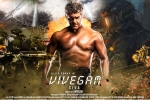 Vivegam Movie Event in Connecticut, Vivegam Tamil Movie Review and Rating, vivegam tamil movie show timings, Ajith kumar