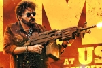 Waltair Veerayya box office numbers, Waltair Veerayya, chiranjeevi s waltair veerayya five days collections, Waltair veerayya
