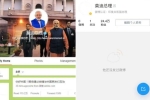 Weibo and Modi, Weibo and Modi, chinese app weibo delays pm modi s request of deleting the account, Data breach Weibo and Modi, Weibo and Modi, chinese app weibo delays pm modi s request of deleting the account, Data breach