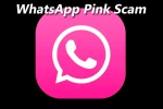 phone hack, WhatsApp, new scam whatsapp pink, Malware phone hack, WhatsApp, new scam whatsapp pink, Malware
