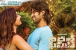 World Famous Lover cast and crew, latest stills World Famous Lover, world famous lover telugu movie, Raashi khanna
