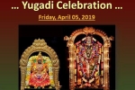 Events in Arizona, Yugadi Celebrataion - SVK Temple in Sri VenkataKrishna Kshetra Temple, yugadi celebrataion svk temple, Yugadi