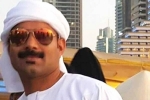 fishing in dubai creek, fishing in dubai, indian man drowns while fishing in dubai creek, Kollam fishing in dubai creek, fishing in dubai, indian man drowns while fishing in dubai creek, Kollam