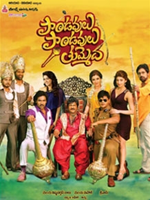 Pandavulu Pandavulu Thummeda Telugu Movie Review