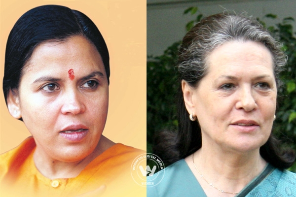 Will Uma Bharti contest against Sonia Gandhi?},{Will Uma Bharti contest against Sonia Gandhi?