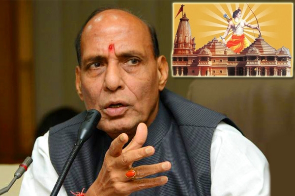 Ram Temple not now},{Ram Temple not now