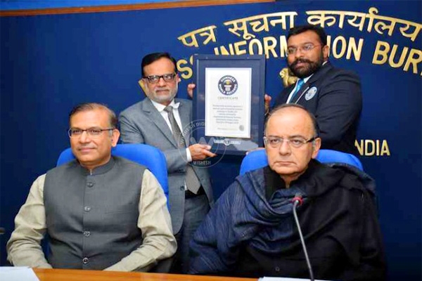 PM'S Jan Dhan Yojna in Guinness World Record},{PM'S Jan Dhan Yojna in Guinness World Record