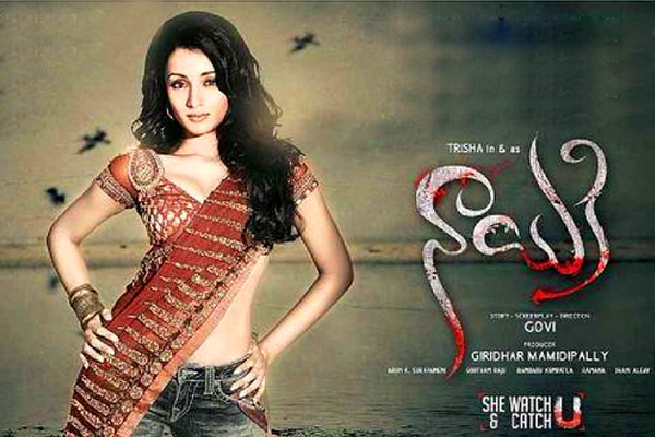 Trisha’s Nayaki},{Trisha’s Nayaki