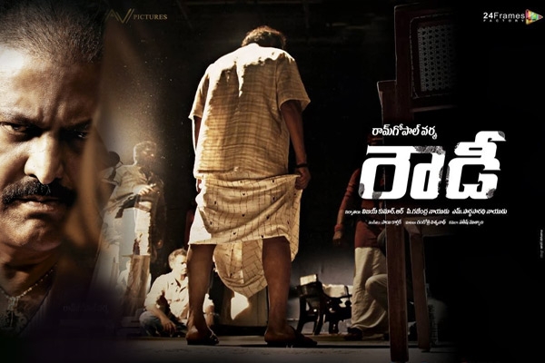 RGV's 'Rowdy' first-look revealed!},{RGV's 'Rowdy' first-look revealed!