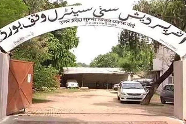 Mosque, hospital, library and research center on the allotted 5-acres in the Ayodhya verdict