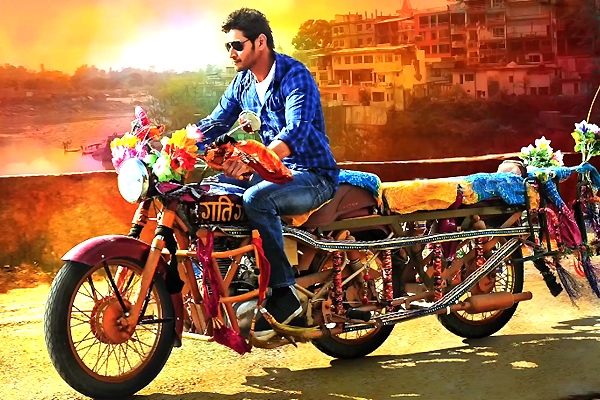 Brahmotsavam Motion Poster Released