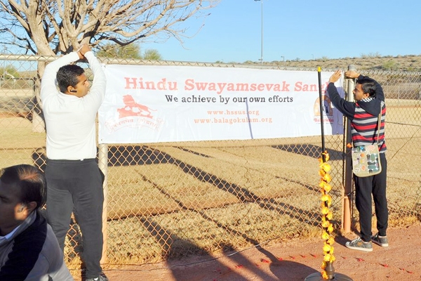 Grand event of ‘Surya Namaskar Yogathon 2016’ at Arizona},{Grand event of ‘Surya Namaskar Yogathon 2016’ at Arizona