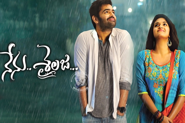 Nenu Sailaja First Look Teaser},{Nenu Sailaja First Look Teaser