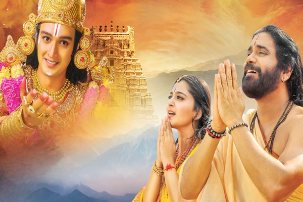 Official: Om Namo Venkatesaya Audio Date