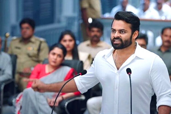 Republic Movie Review, Rating, Story, Cast and Crew