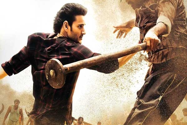 Sarkaru Vaari Paata Movie Review, Rating, Story, Cast and Crew