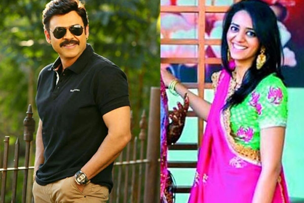 Venky's Daughter Engaged