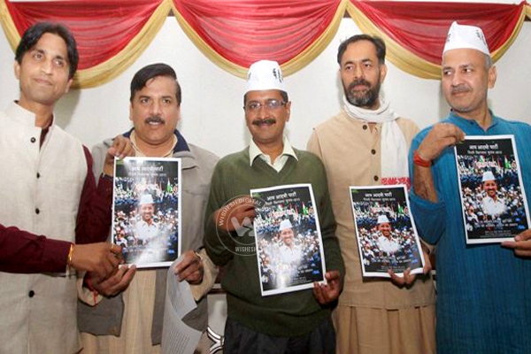AAP pledges to decriminalize gay sex if elected},{AAP pledges to decriminalize gay sex if elected