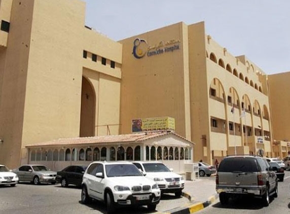 Corniche Hospital launches a new booking system...