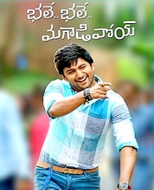 Bhale Bhale Magadivoy Movie Review